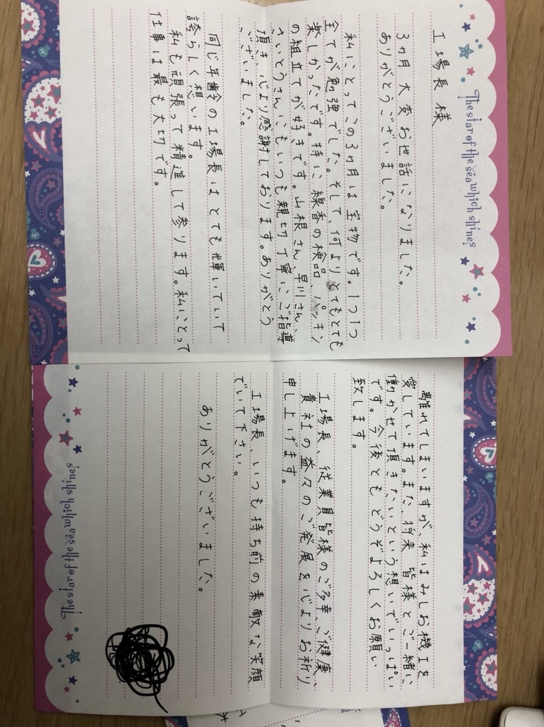 みしお機工株式会社 工場長日記 パート アルバイト大募集 広島県廿日市 五日市で省力化機械制作 工具販売 業務請負なら みしお機工株式会社 みしお機工株式会社 工場長日記 パート アルバイト大募集 広島県廿日市 五日市で省力化機械制作 工具販売 業務請負なら みしお機工株式会社